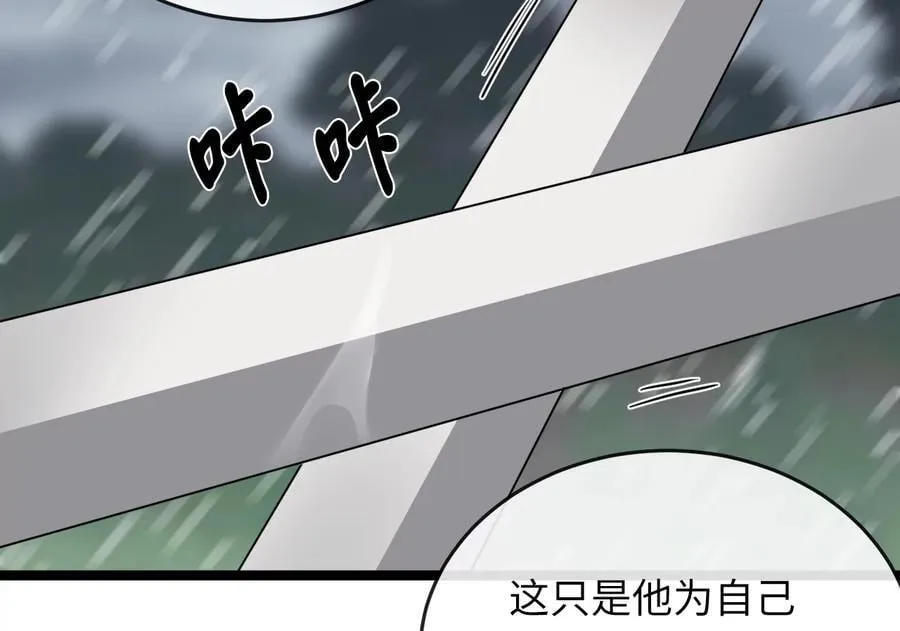 278.水上大战 第174页