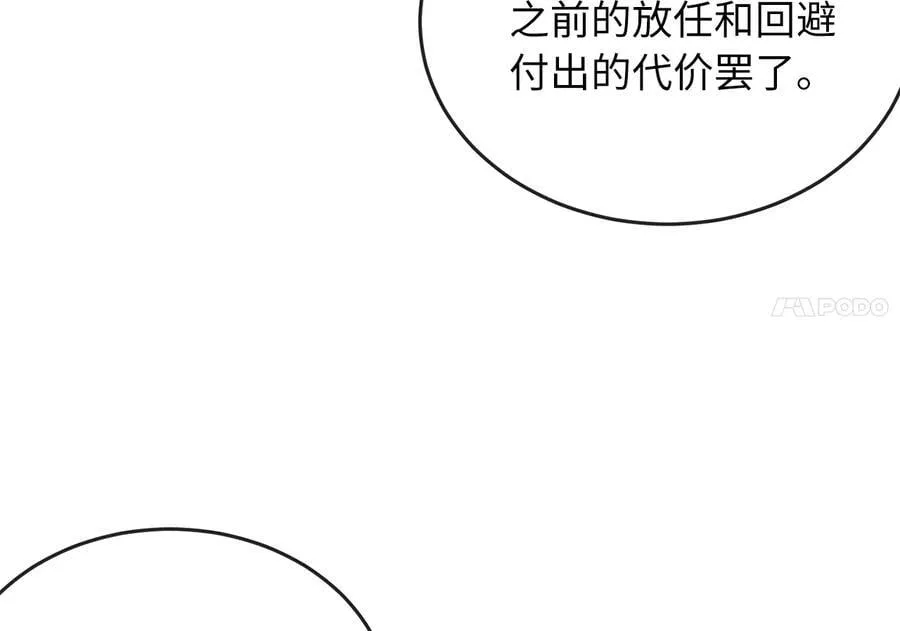 278.水上大战 第175页