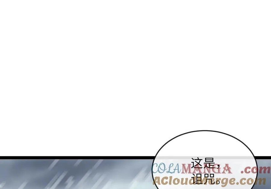 278.水上大战 第177页