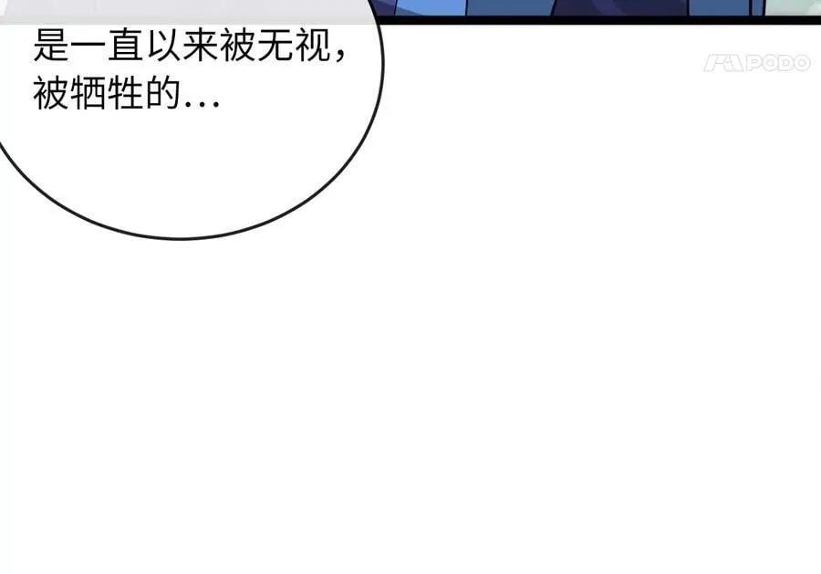 278.水上大战 第179页