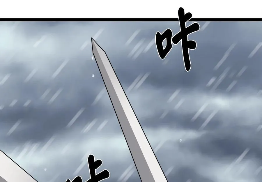 278.水上大战 第180页