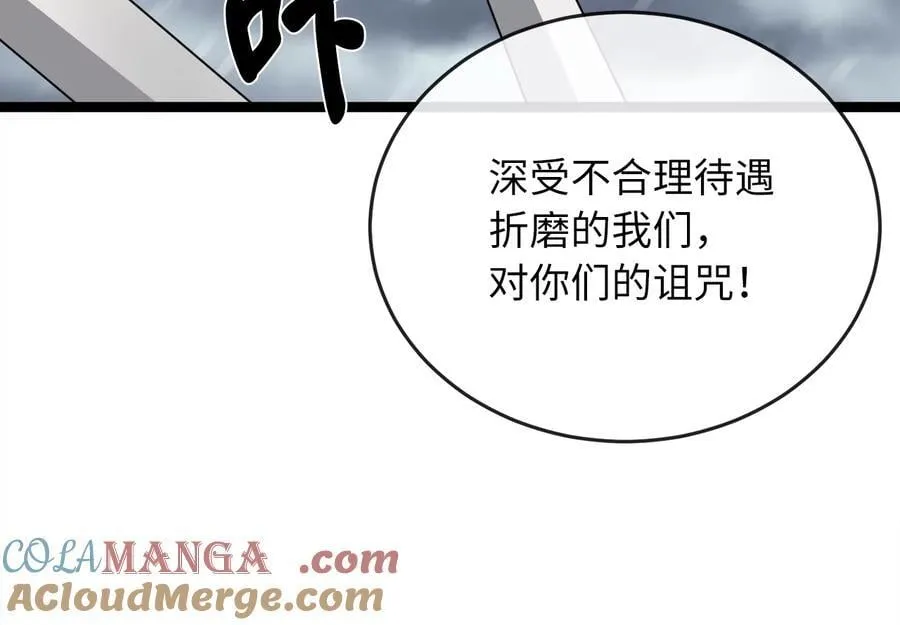 278.水上大战 第181页