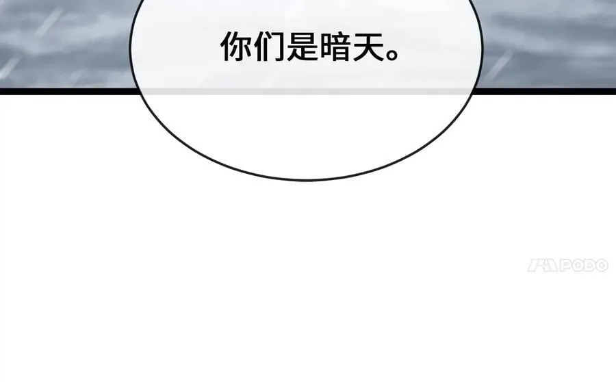 278.水上大战 第186页