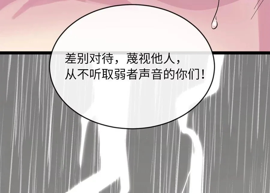 278.水上大战 第188页