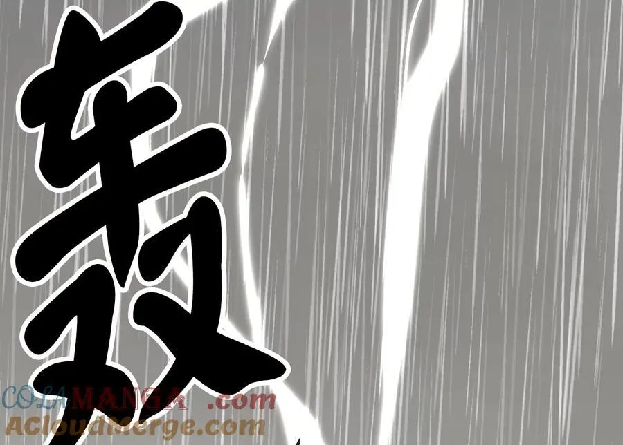 278.水上大战 第189页