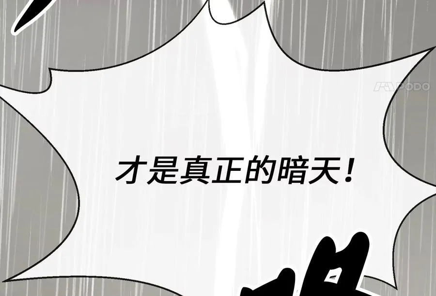 278.水上大战 第190页