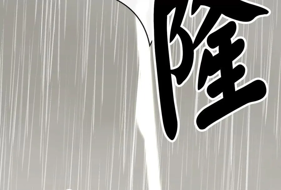 278.水上大战 第191页