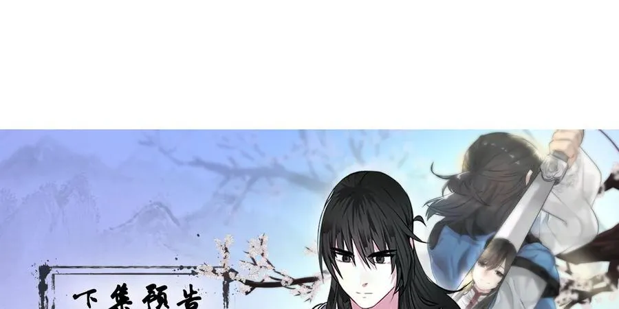 278.水上大战 第199页