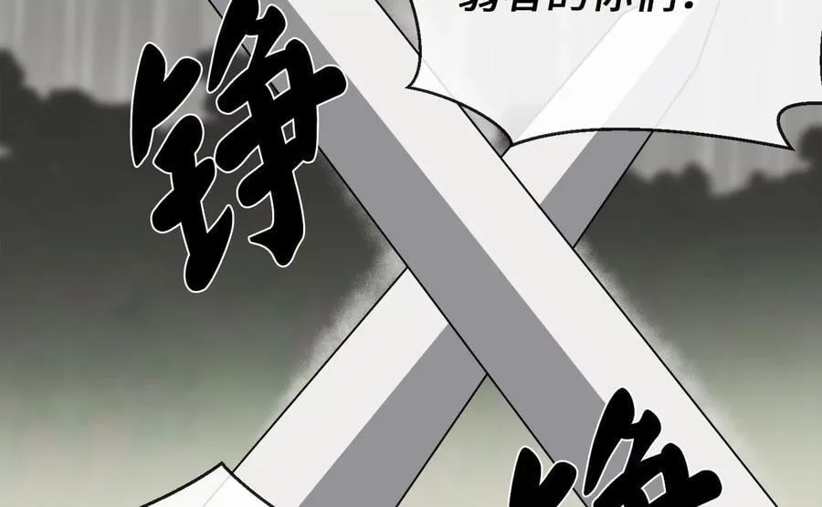 278.水上大战 第202页