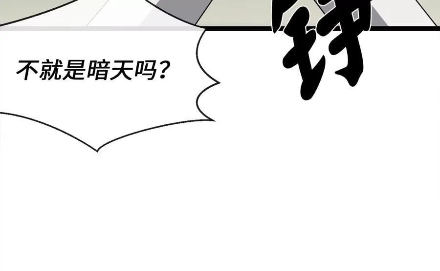 278.水上大战 第203页