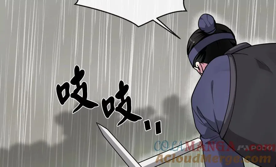 278.水上大战 第205页