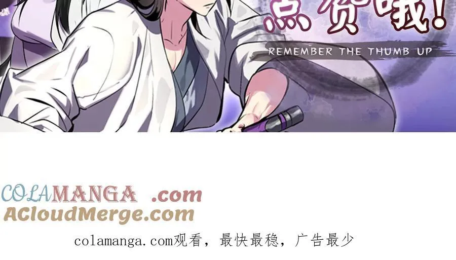 278.水上大战 第209页