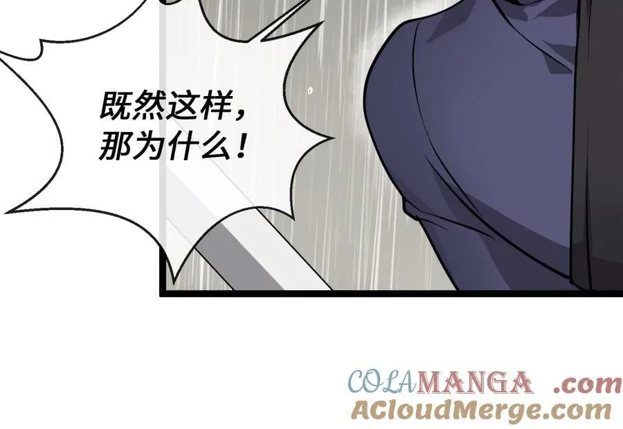 279.南部告捷 第13页