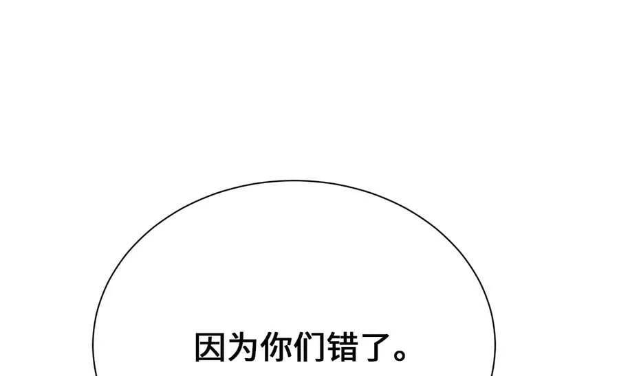 279.南部告捷 第14页