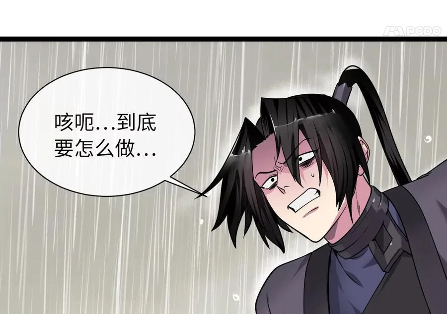 279.南部告捷 第50页