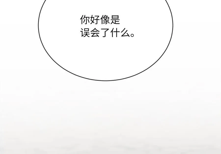 279.南部告捷 第63页