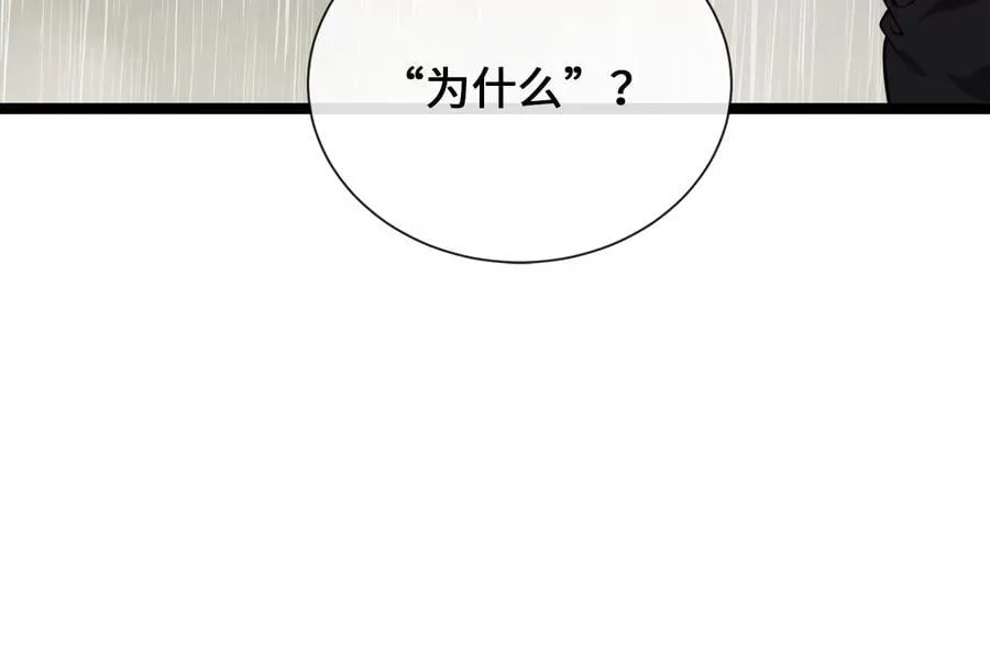 279.南部告捷 第74页