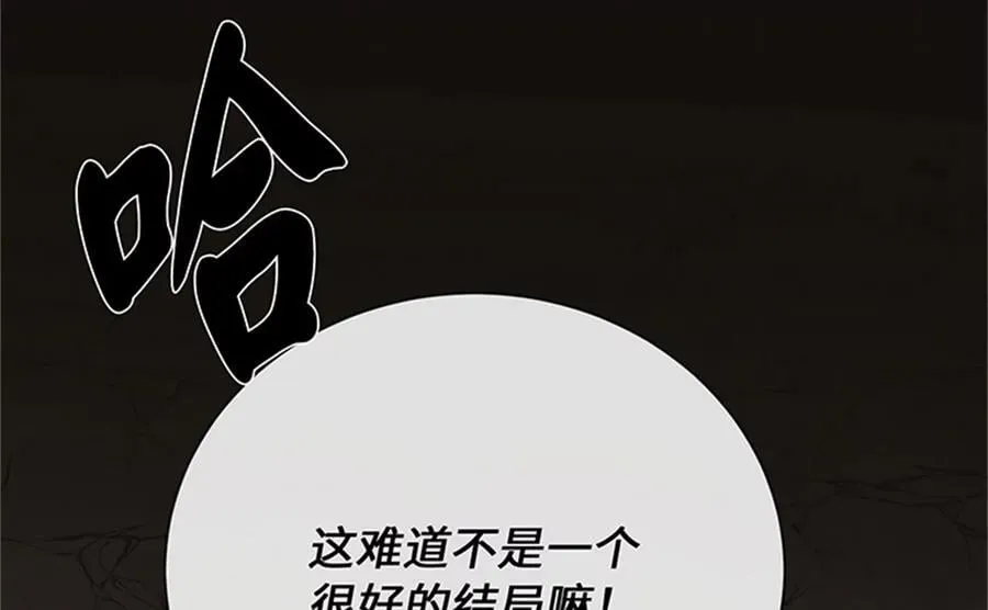 279.南部告捷 第163页