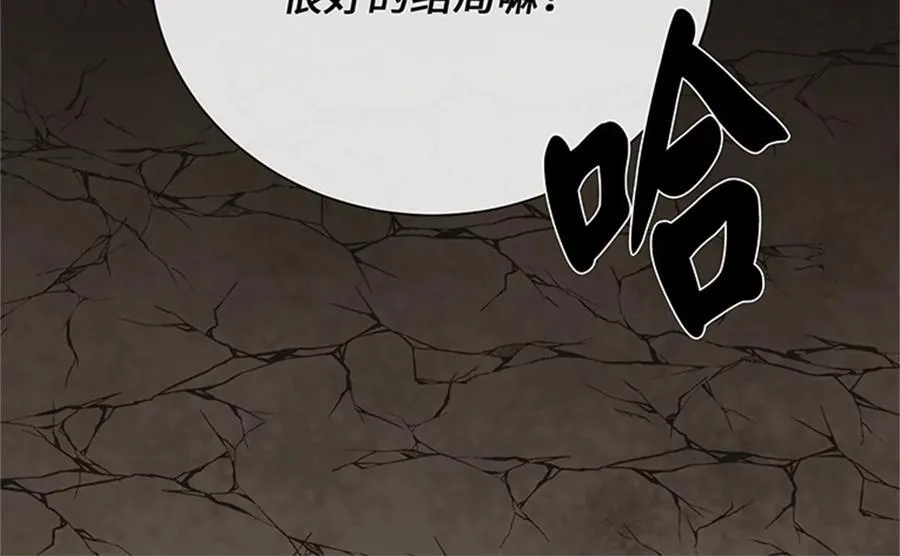 279.南部告捷 第164页