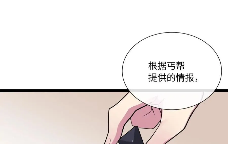 279.南部告捷 第171页