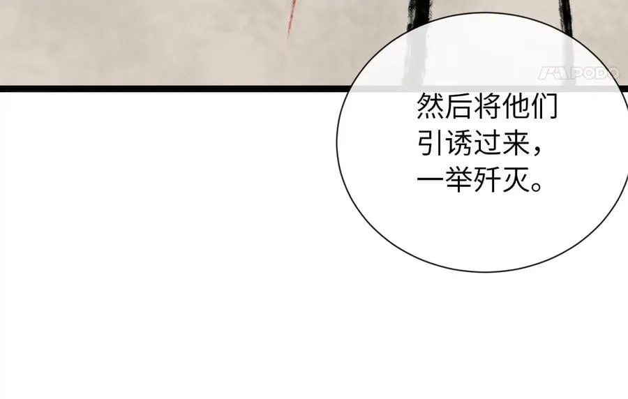 279.南部告捷 第212页