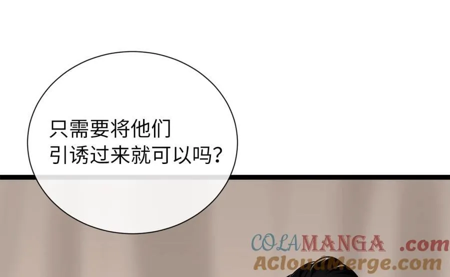 279.南部告捷 第213页