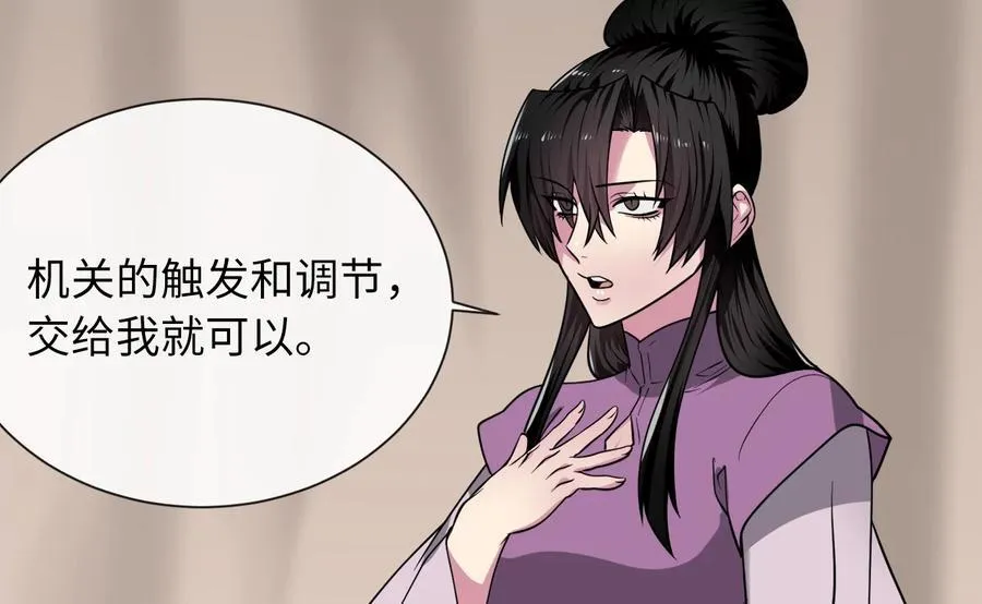 279.南部告捷 第214页