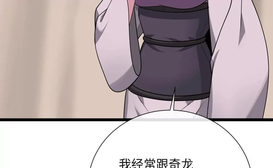 279.南部告捷 第215页