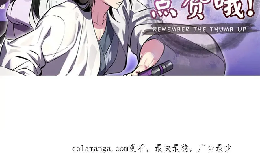 279.南部告捷 第256页