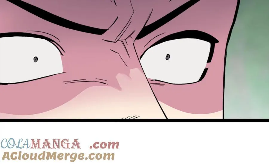 281.毒烟围攻 第13页