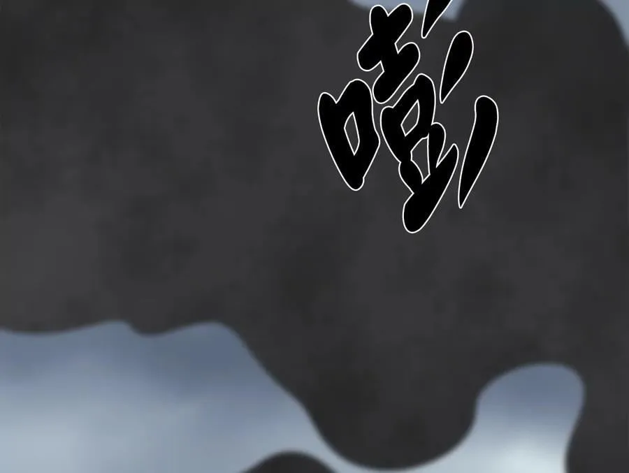 281.毒烟围攻 第75页