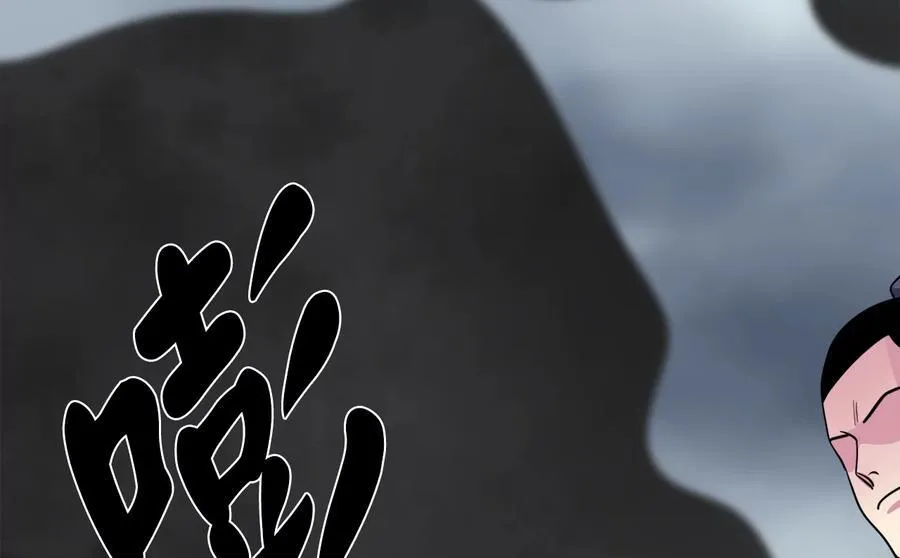281.毒烟围攻 第76页
