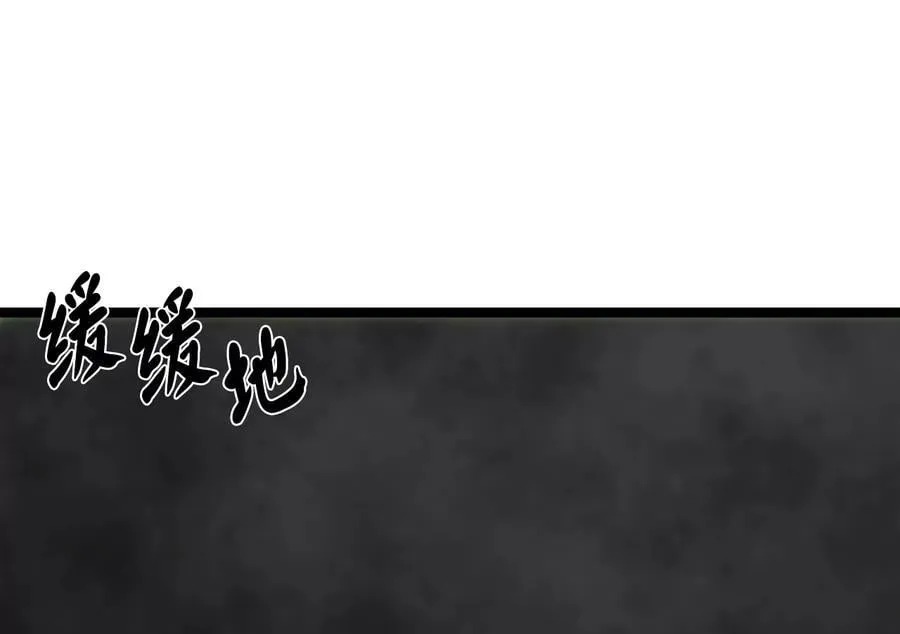 281.毒烟围攻 第80页