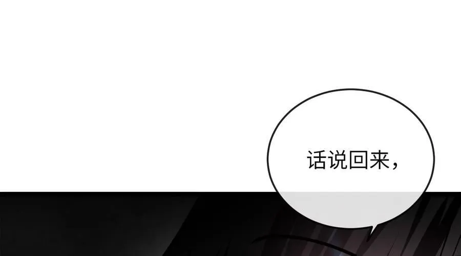 281.毒烟围攻 第150页