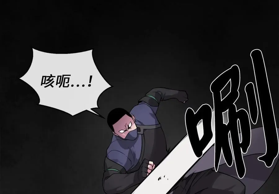281.毒烟围攻 第156页