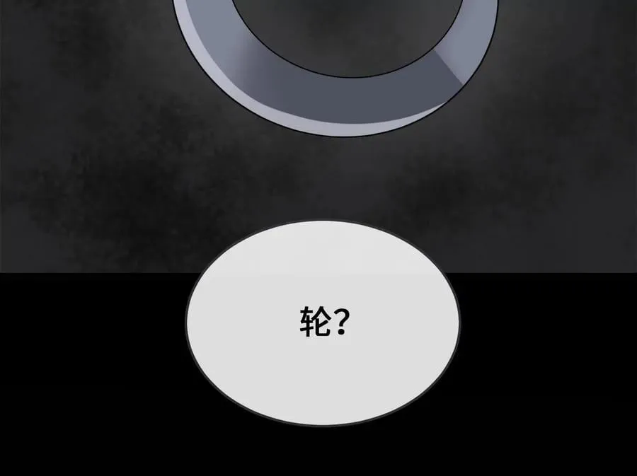 281.毒烟围攻 第167页