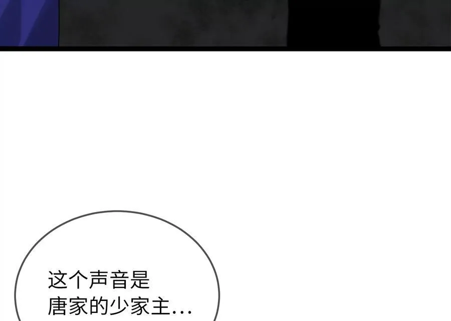 281.毒烟围攻 第178页
