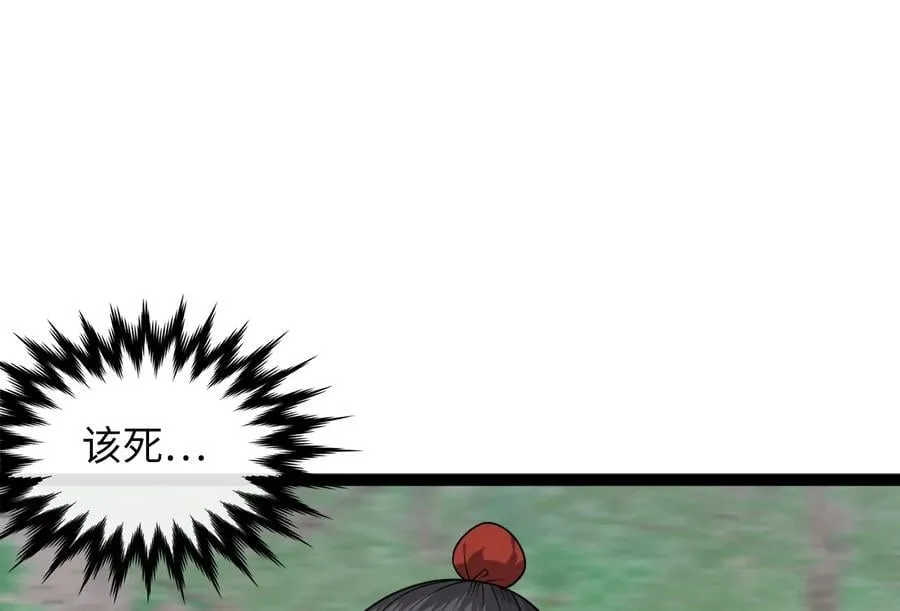 282.舍生取义 第3页