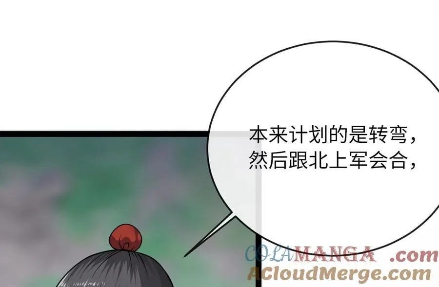 282.舍生取义 第13页