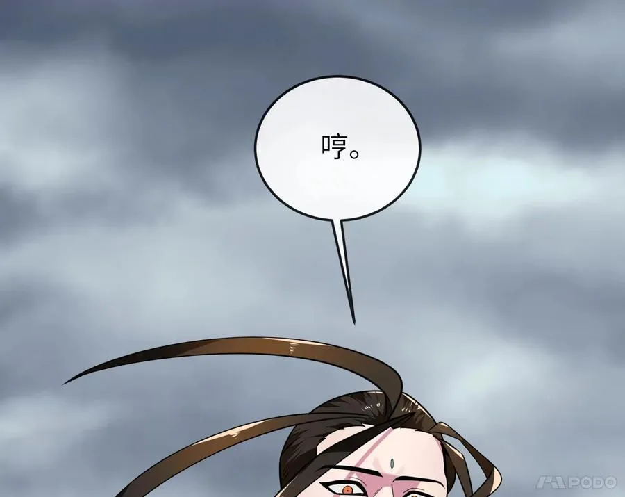 282.舍生取义 第39页