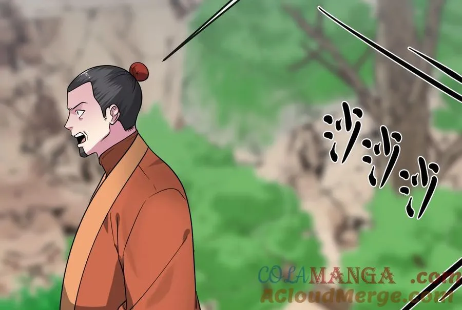 282.舍生取义 第77页