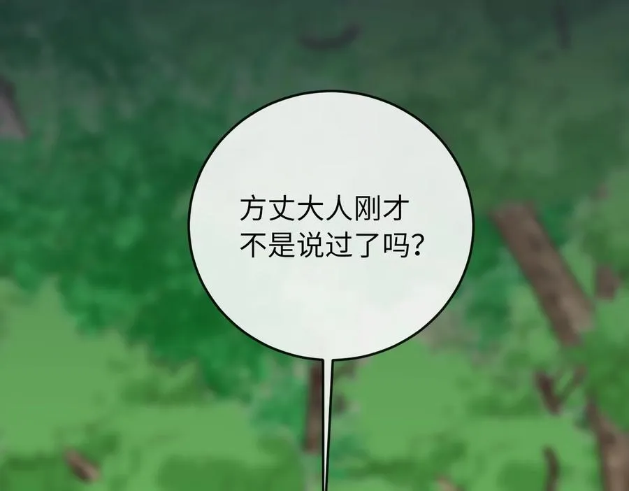 282.舍生取义 第219页