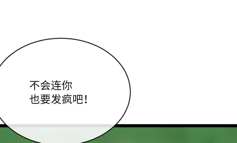 282.舍生取义 第227页