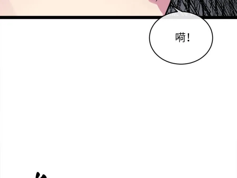 282.舍生取义 第272页