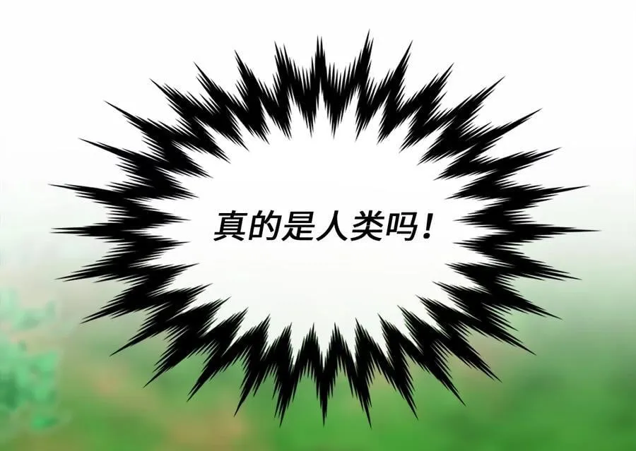 282.舍生取义 第275页