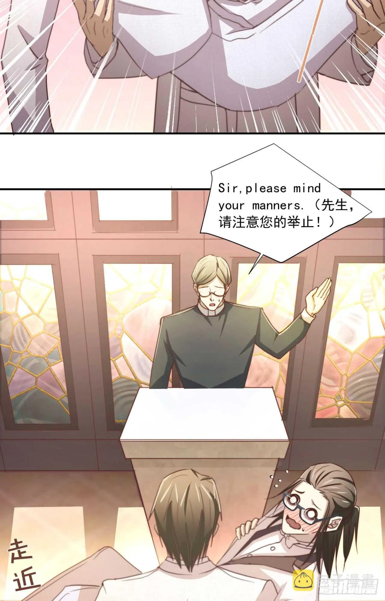 最终回 不再单向暗恋你 第44页
