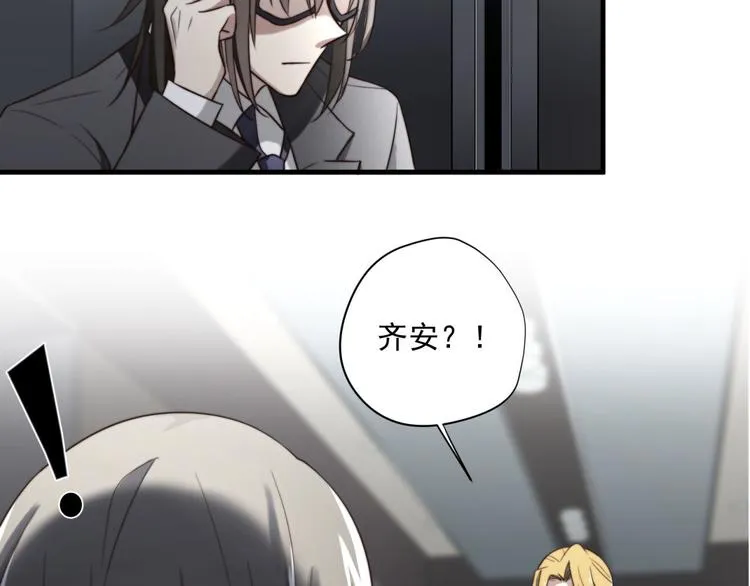 第4回 这也是我 第32页