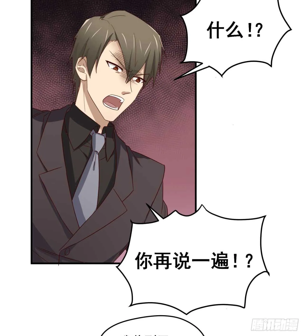 第75回 一个父亲的请求 第12页