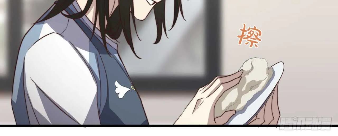 第58回 真相大白 第9页