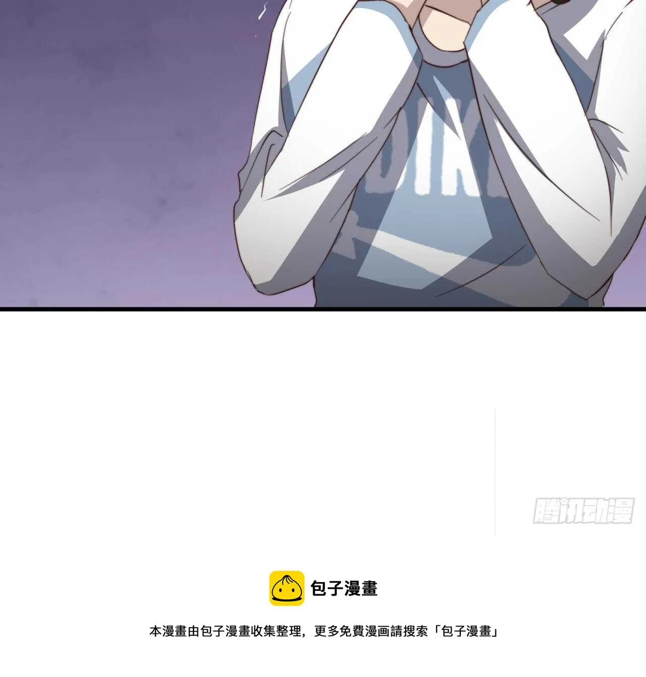 第58回 真相大白 第21页